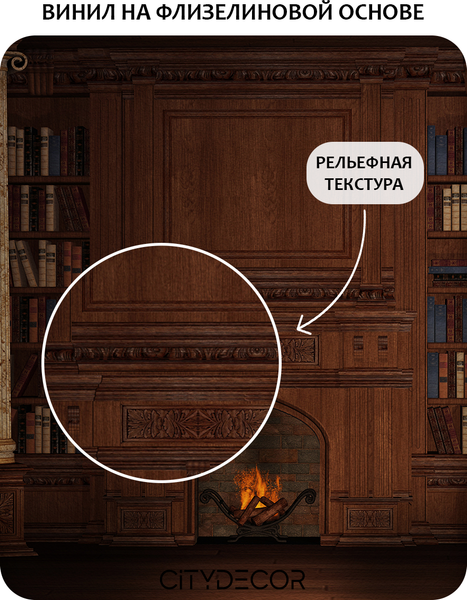 Изображение товара Фотообои листовые Citydecor Абстракция 409 (500x260см)