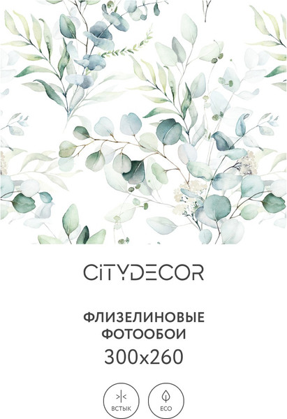 Изображение товара Фотообои листовые Citydecor Абстракция 58 (300x260см)