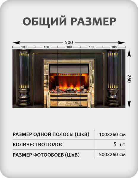 Изображение товара Фотообои листовые Citydecor Абстракция 410 (500x260см)