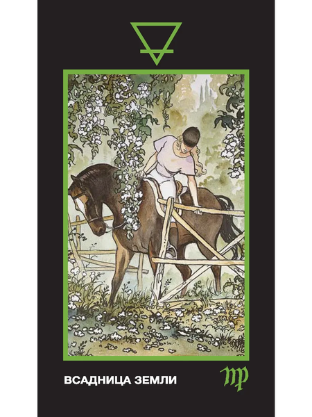 Изображение товара Гадальные карты Lo Scarabeo Таро Эротическая Манара. Русская серия / 9785919375272