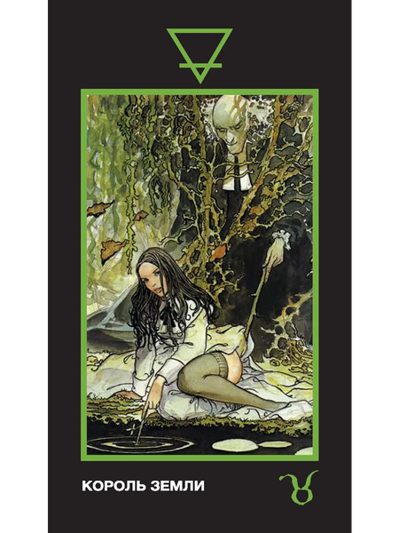 Изображение товара Гадальные карты Lo Scarabeo Таро Эротическая Манара. Русская серия / 9785919375272