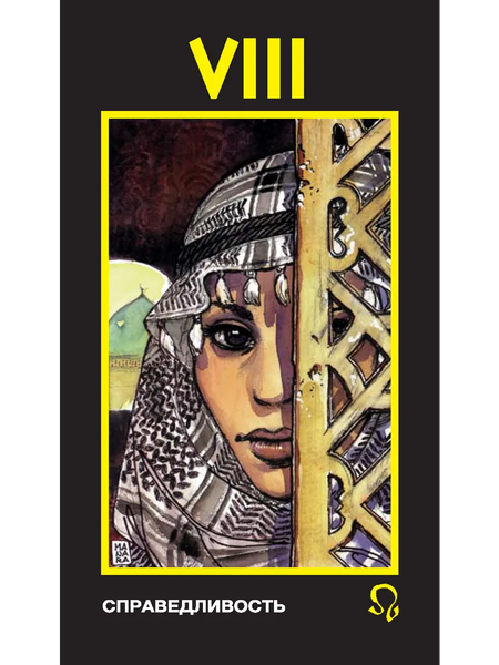 Изображение товара Гадальные карты Lo Scarabeo Таро Эротическая Манара. Русская серия / 9785919375272