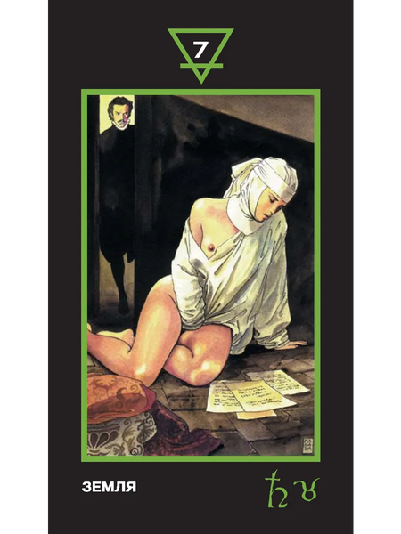 Изображение товара Гадальные карты Lo Scarabeo Таро Эротическая Манара. Русская серия / 9785919375272