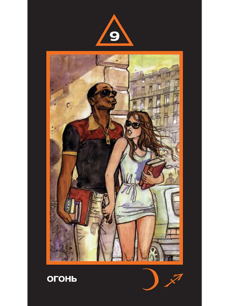 Изображение товара Гадальные карты Lo Scarabeo Таро Эротическая Манара. Русская серия / 9785919375272