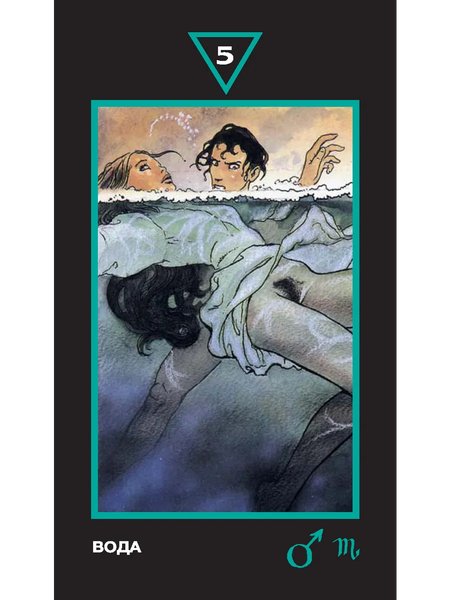 Изображение товара Гадальные карты Lo Scarabeo Таро Эротическая Манара. Русская серия / 9785919375272