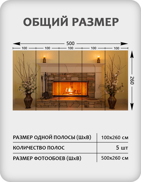 Изображение товара Фотообои листовые Citydecor Абстракция 412 (500x260см)