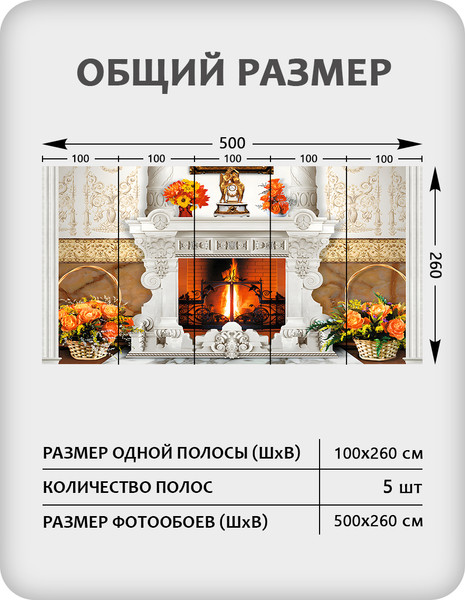 Изображение товара Фотообои листовые Citydecor Абстракция 414 (500x260см)