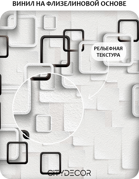 Изображение товара Фотообои листовые Citydecor Абстракция 416 (500x260см)