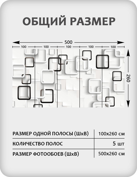 Изображение товара Фотообои листовые Citydecor Абстракция 416 (500x260см)