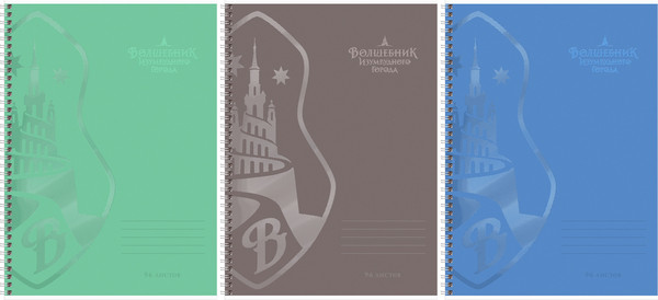 Изображение товара Тетрадь BG Волшебник Изумрудного города / Т4гр96_вл 64332 (96л)