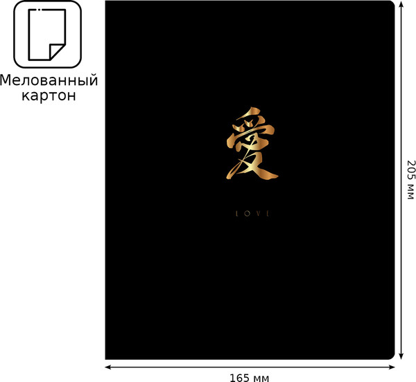 Изображение товара Тетрадь BG Восток-дело тонкое / Т5ск96_лс_тф 12080  (96л)