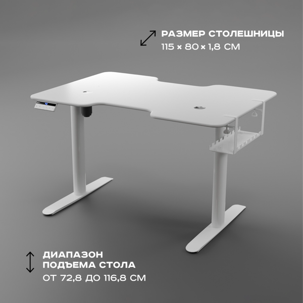 Изображение товара Стол для маникюра 4BLANC с регулируемой высотой