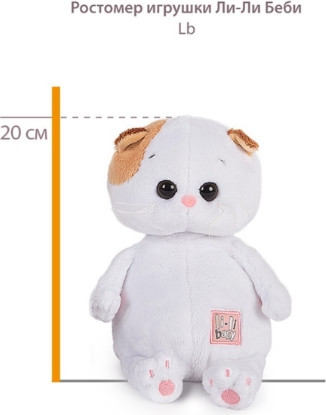 Изображение товара Мягкая игрушка Budi Basa Ли-Ли Baby в комбинезоне Жираф / 9502433