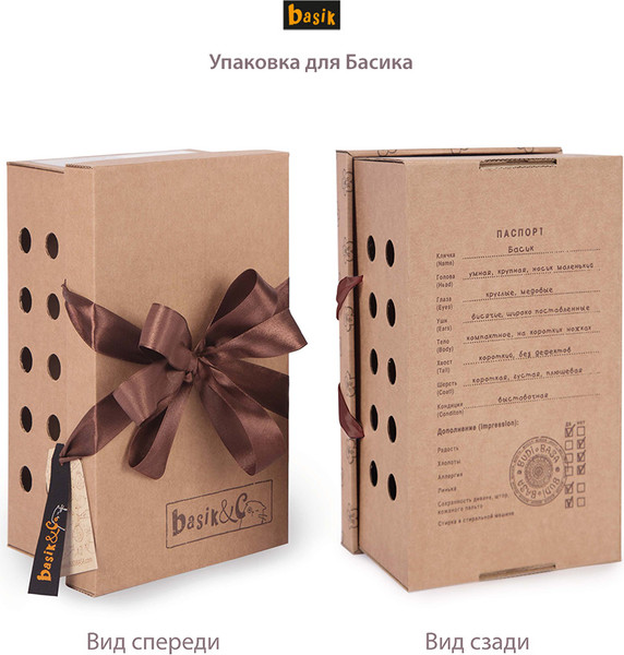 Изображение товара Мягкая игрушка Budi Basa Кот Басик-бариста / 2475915