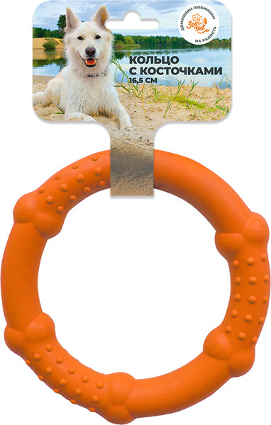 Изображение товара Игрушка для собак ZOONIK Кольцо с косточками / 164168-11 (оранжевый)
