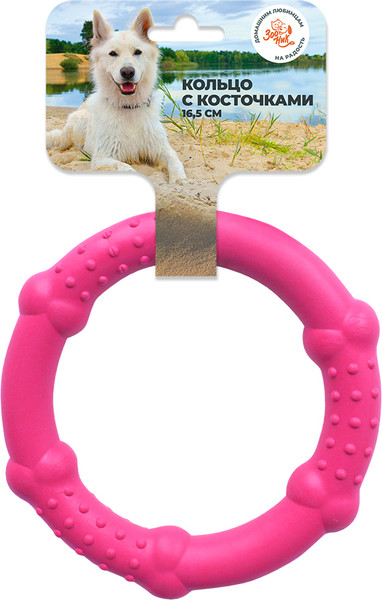 Изображение товара Игрушка для собак ZOONIK Кольцо с косточками / 164168-12 (розовый)