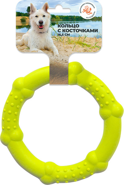 Изображение товара Игрушка для собак ZOONIK Кольцо с косточками / 164168-35 (желтый)