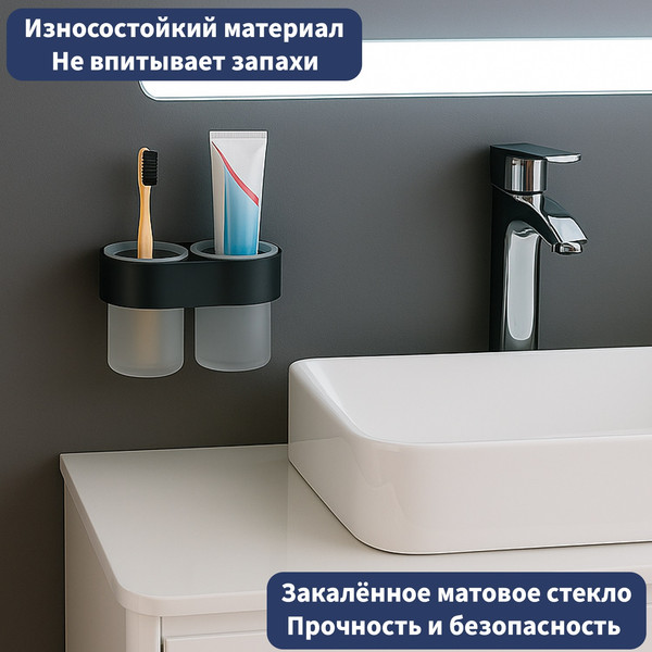 Изображение товара Набор аксессуаров для ванной и туалета Lauter 21TS3017 + 21TS3021 + 21TS3009 + 21TS3015 + 21TS3002 + 21TS3023 (Matt Black, 6 предметов)