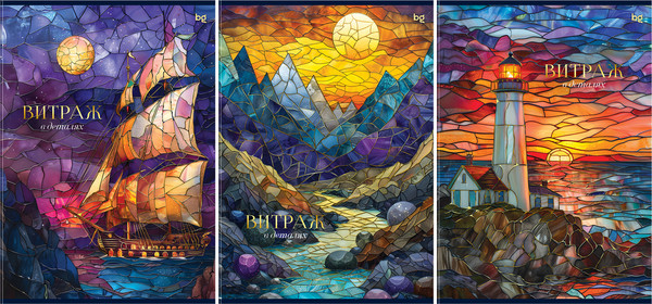 Изображение товара Тетрадь BG Витраж / Т4ск96_лг_тф 08666  (96л)