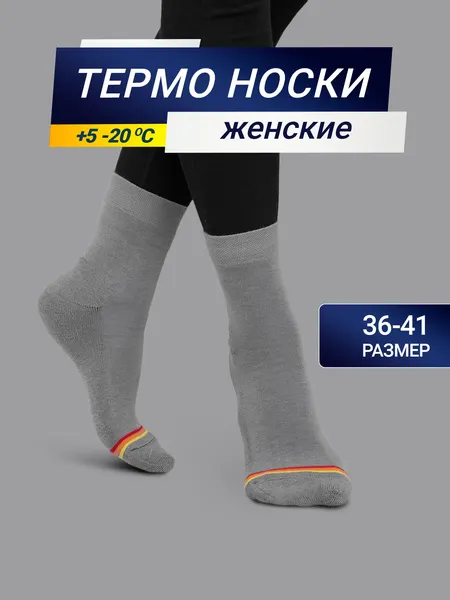 Изображение товара Термоноски Mark Formelle 371T-014 (р.25-27, серый)