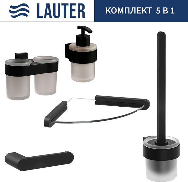 Изображение товара Набор аксессуаров для ванной и туалета Lauter 21TS3017 + 21TS3021 + 21TS3013 + 21TS3008 + 21TS3023 (Matt Black, 5 предметов)