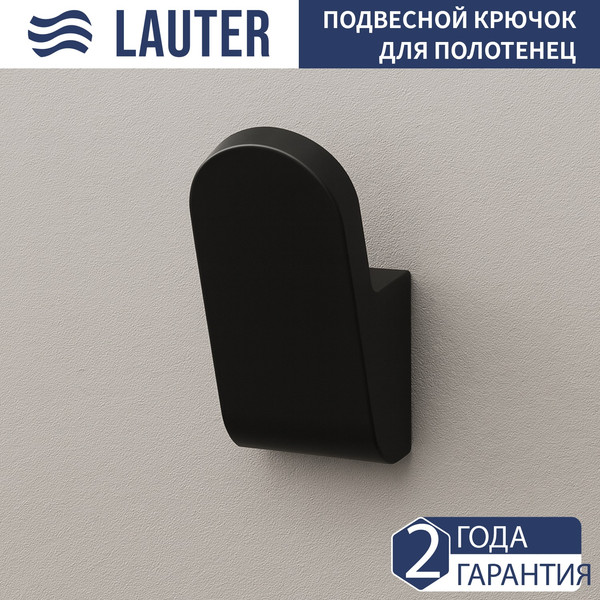 Изображение товара Набор аксессуаров для ванной и туалета Lauter 21TS3017 + 21TS3021 + 21TS3011 + 21TS3015 + 21TS3008 + 21TS3023 (Matt Black, 6 предметов)