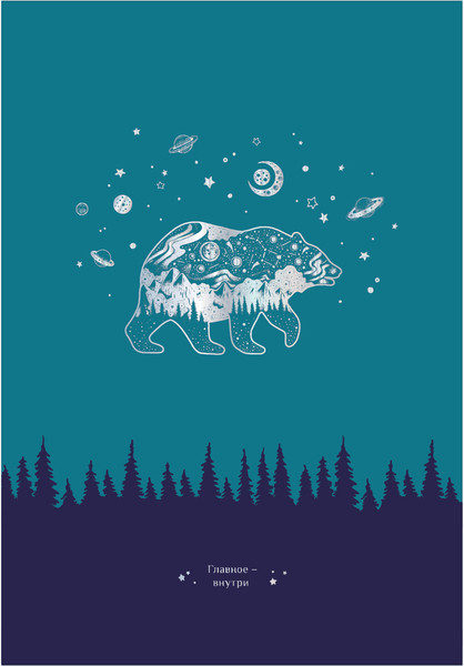 Изображение товара Тетрадь BG Немного волшебства / Т4ск96_лс_тгф 11913 (96л)