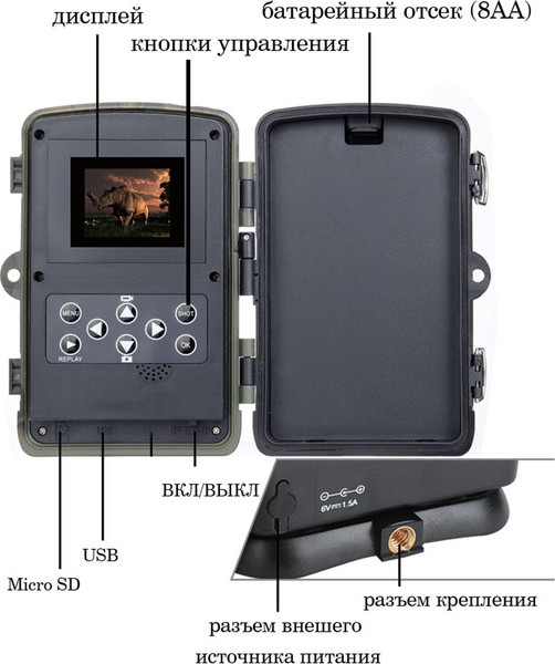 Изображение товара Фотоловушка Suntek HC-810A
