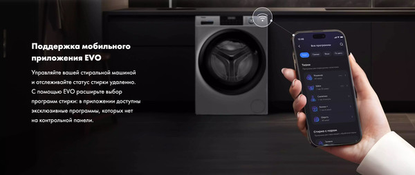 Изображение товара Стиральная машина Haier HW60-BP12959BE