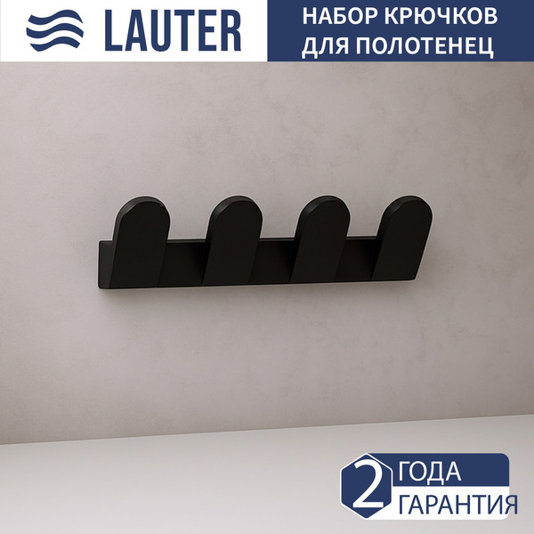 Изображение товара Набор аксессуаров для ванной и туалета Lauter 21TS3017 + 21TS3021 + 21TS3009 + 21TS3013 + 21TS3008 + 21TS3023 (Matt Black, 6 предметов)