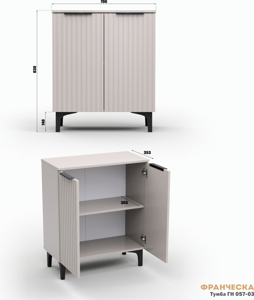 Изображение товара Тумба ФорестДекоГрупп Франческа ГН 057-03