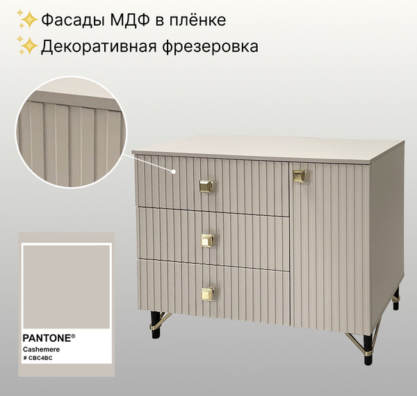 Изображение товара Тумба ФорестДекоГрупп Франческа ГН 057-05