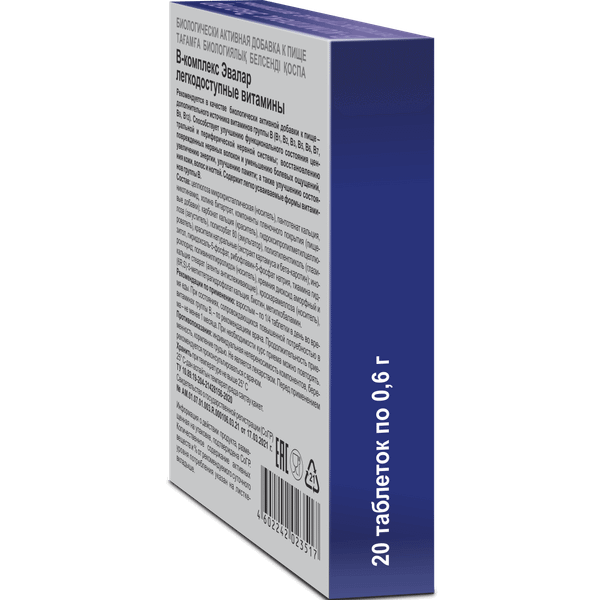 Изображение товара Мультивитаминный комплекс Эвалар В-комплекс легкодоступные витамины (20 таблеток)