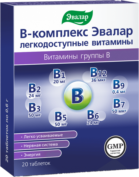 Изображение товара Мультивитаминный комплекс Эвалар В-комплекс легкодоступные витамины (20 таблеток)