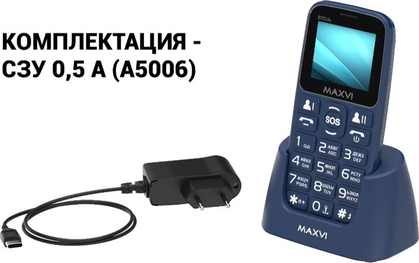 Изображение товара Мобильный телефон Maxvi B110ds (черный+ЗУ)
