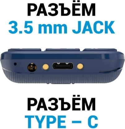 Изображение товара Мобильный телефон Maxvi B110ds (черный+ЗУ)