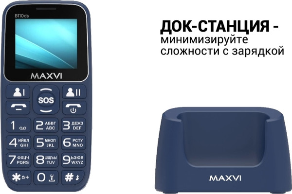 Изображение товара Мобильный телефон Maxvi B110ds (черный+ЗУ)