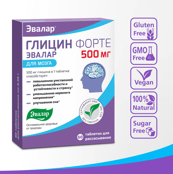 Изображение товара Глицин Эвалар Форте 500мг (60 таблеток)