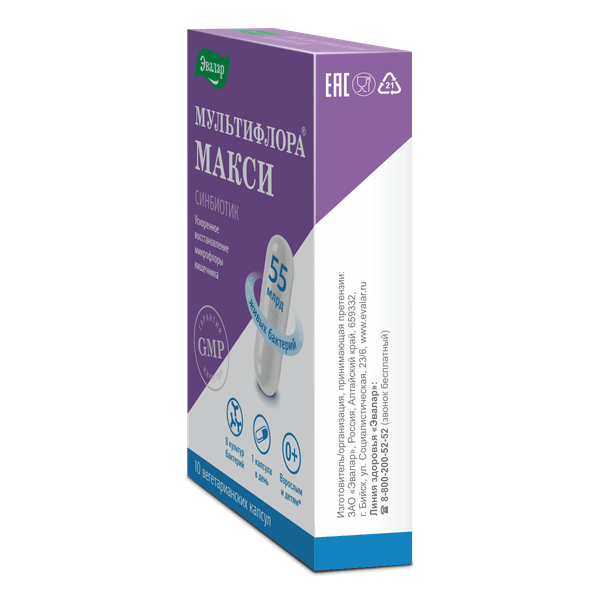 Изображение товара Пищевая добавка Эвалар Мультифлора Макси (10 капсул)