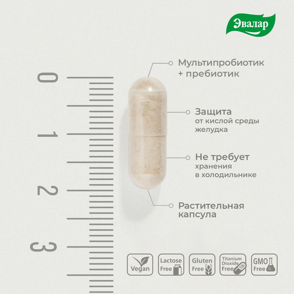 Изображение товара Пищевая добавка Эвалар Мультифлора Макси (10 капсул)