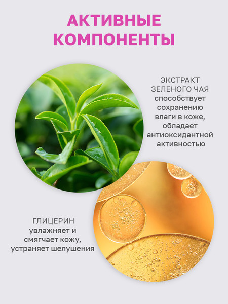 Изображение товара Крем для тела Eden Molecular Journey (150мл)