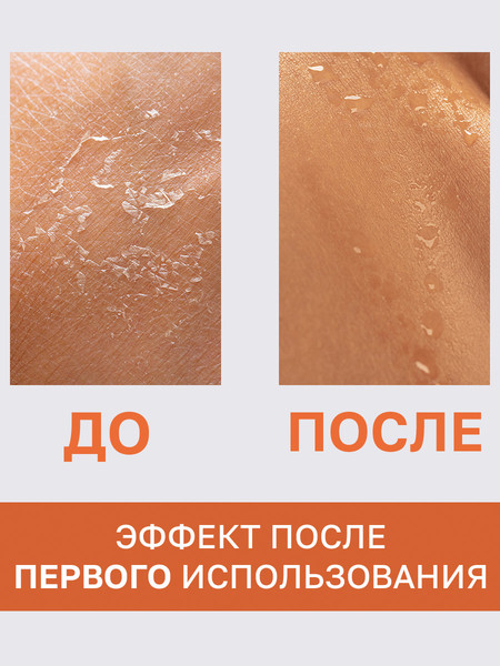 Изображение товара Крем для тела Eden Whispers of Paris (150мл)