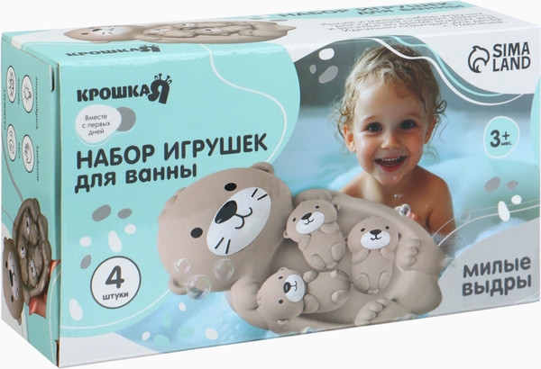 Изображение товара Набор игрушек для ванной Крошка Я Милая выдра и малыши / 10881367