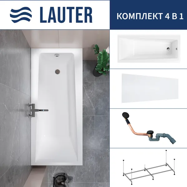 Изображение товара Ванна акриловая Lauter Versailles 150x75 / 21070050 (с каркасом, лицевым экраном и сифоном 21Y11021 матовый черный)