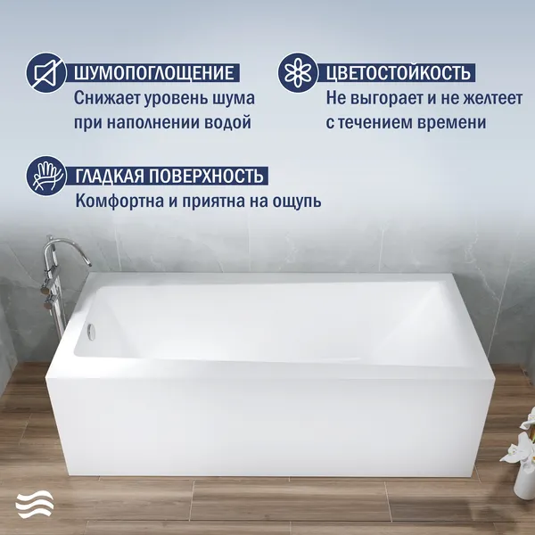 Изображение товара Ванна акриловая Lauter Versailles 150x75 / 21070050 (с каркасом, лицевым экраном и сифоном 21Y11021 матовый черный)