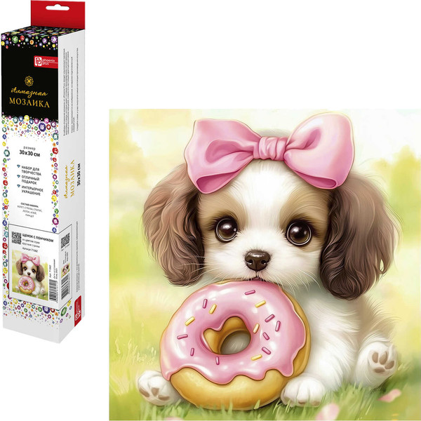 Изображение товара Набор алмазной вышивки Феникс+ Щенок с пончиком / 71362