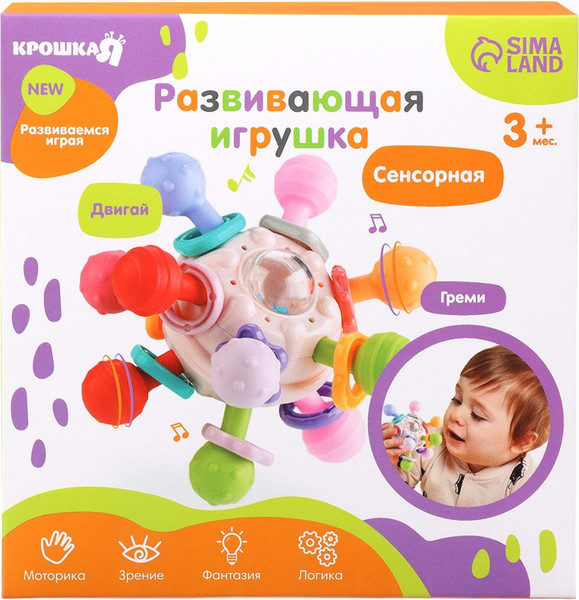 Изображение товара Развивающая игрушка Крошка Я Тянучка / 10092358