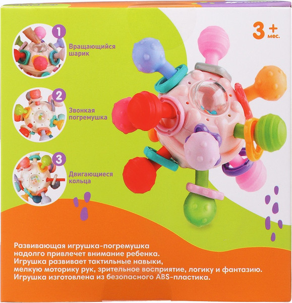 Изображение товара Развивающая игрушка Крошка Я Тянучка / 10092358
