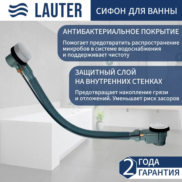 Изображение товара Ванна акриловая Lauter Versailles 170x75 / 21070075 (с каркасом и сифоном 21Y32002 белый)