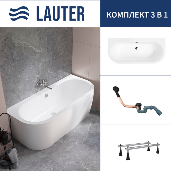 Изображение товара Ванна акриловая Lauter Imperia 170x75 / 21080075 (с ножками и сифоном 21Y11021 матовый черный)